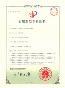 一種分段變容式臺車熱處理爐
